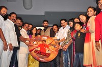 Red Alert Audio Launch